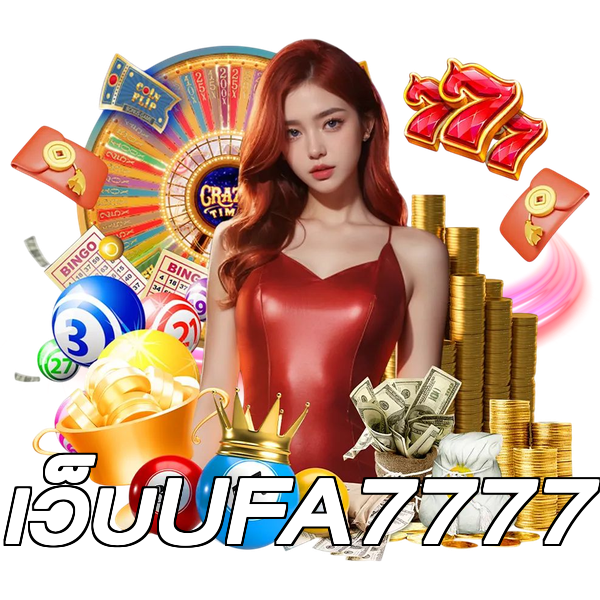 เว็บUFA7777